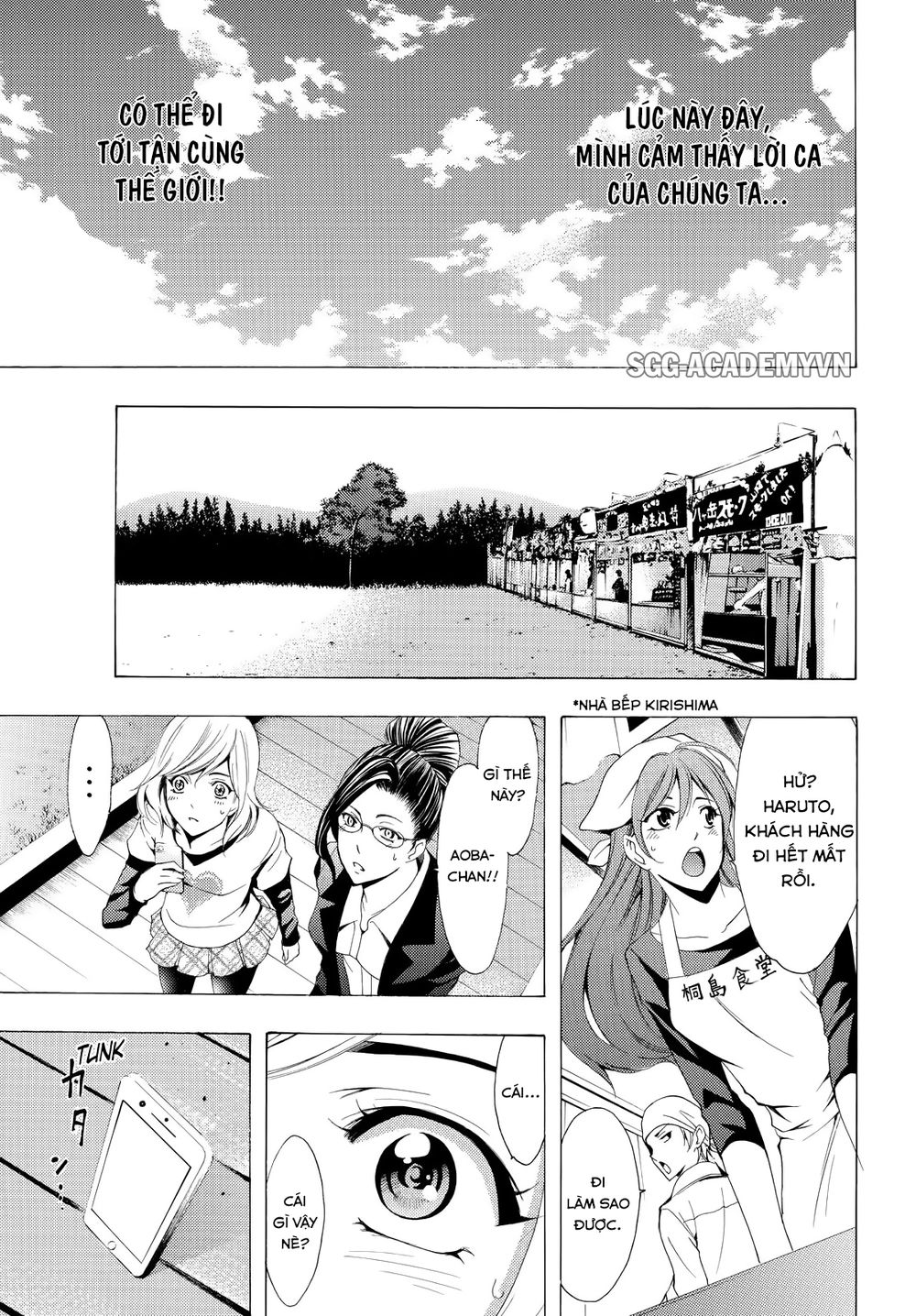 Fuuka Chapter 99 - 14