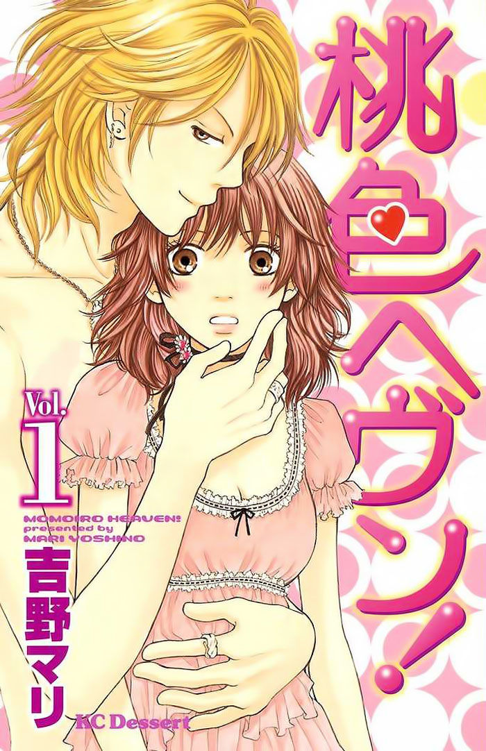 Momoiro Heaven Chapter 1.2 - 6