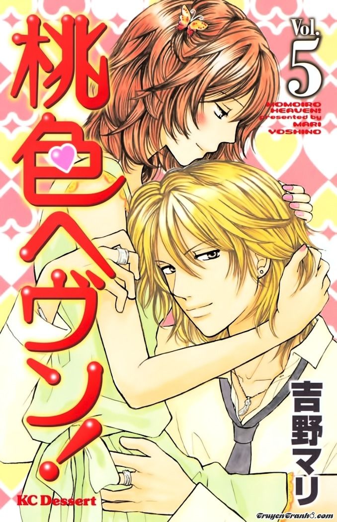 Momoiro Heaven Chapter 17 - 3