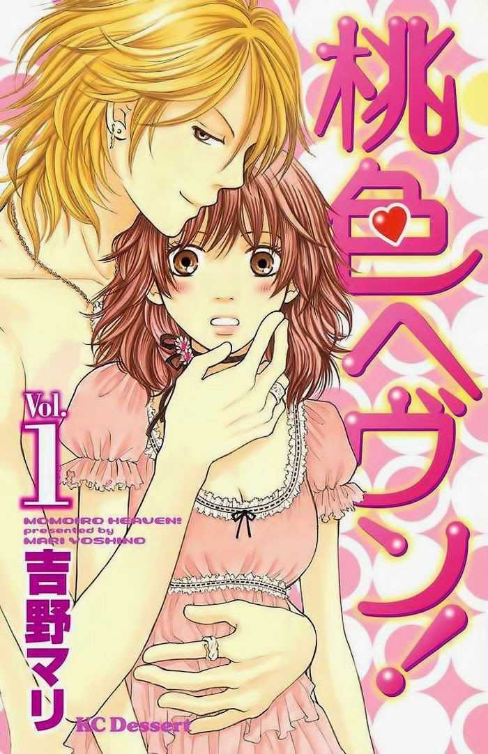 Momoiro Heaven Chapter 2 - 5