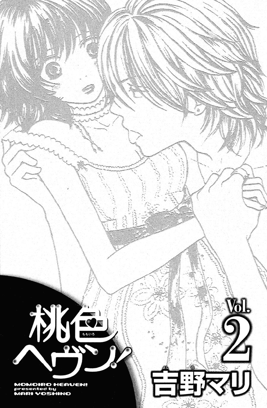 Momoiro Heaven Chapter 5 - 4