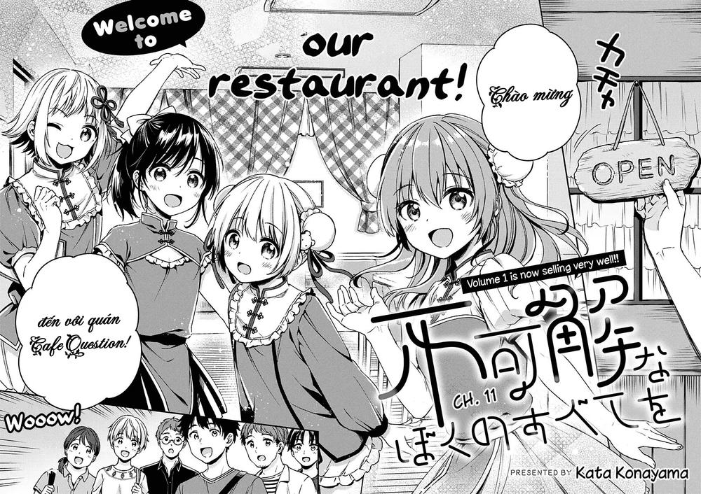 Fukakaina Boku No Subete O Chapter 11 - 5