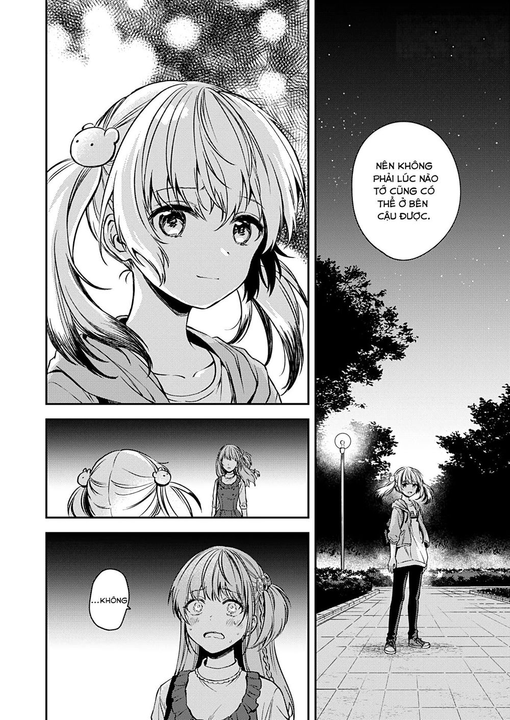 Fukakaina Boku No Subete O Chapter 16 - 11