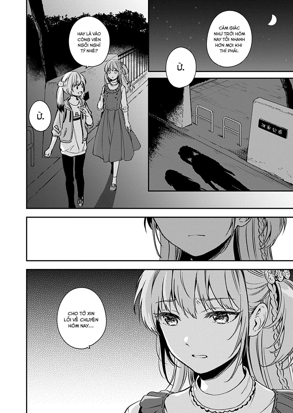 Fukakaina Boku No Subete O Chapter 16 - 7