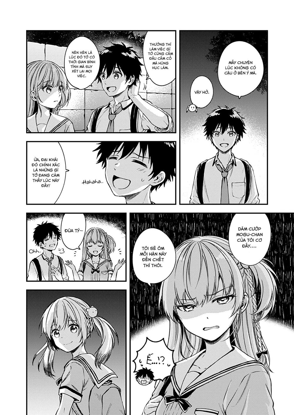 Fukakaina Boku No Subete O Chapter 17 - 11