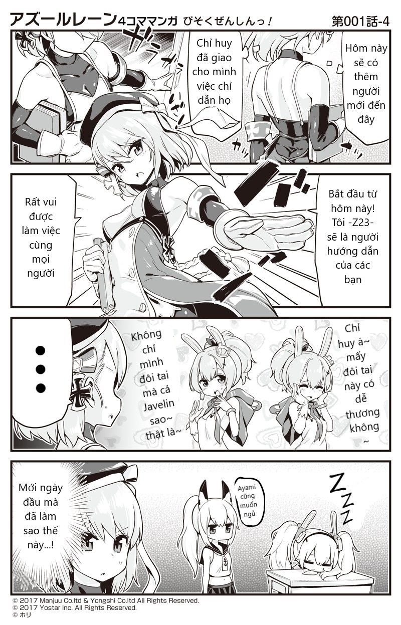 Azur Lane 4Koma Chapter 1.4 - 1