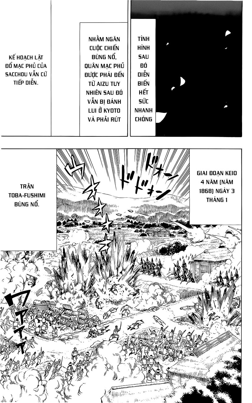 Yae No Sakura Chapter 8 - 27