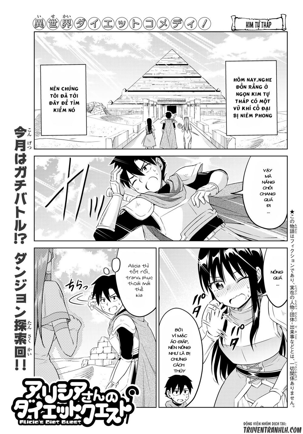 Alicia's Diet Quest Chapter 9 - 3