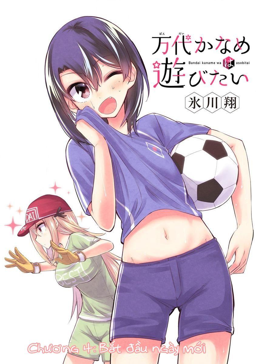 Bandai Kaname Wa Asobitai Chapter 4 - 4