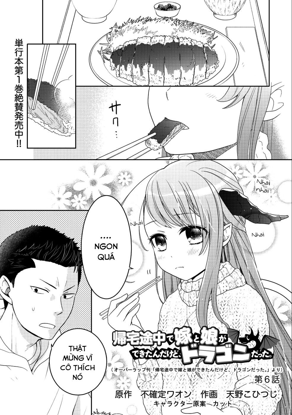 Kitaku Tochuu De Yome To Musume Ga Dekitan Dakedo Dragon Datta Chapter 6.5 - 4