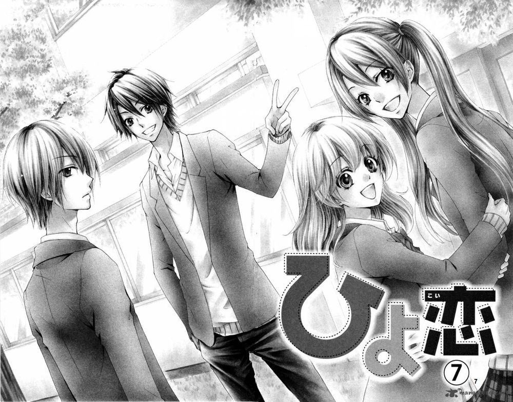 Tình Yêu Của Hiyo Chapter 25 - 6