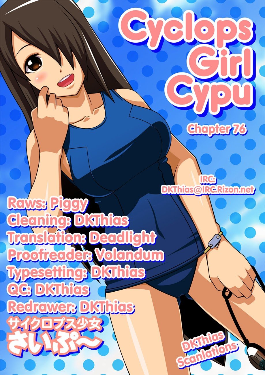 Cyclops Shoujo Saipu Chapter 78 - 8