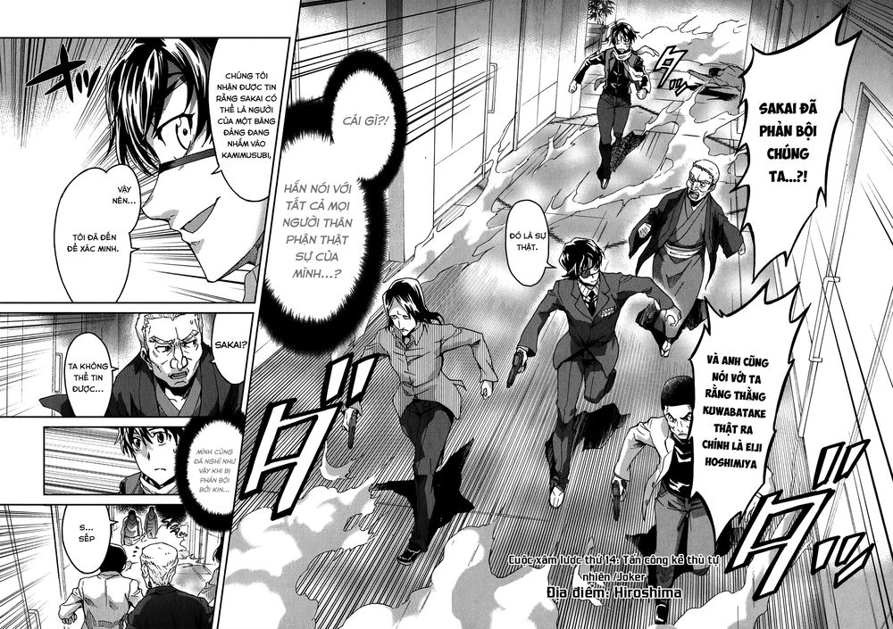 Big Order Chapter 14 - 4