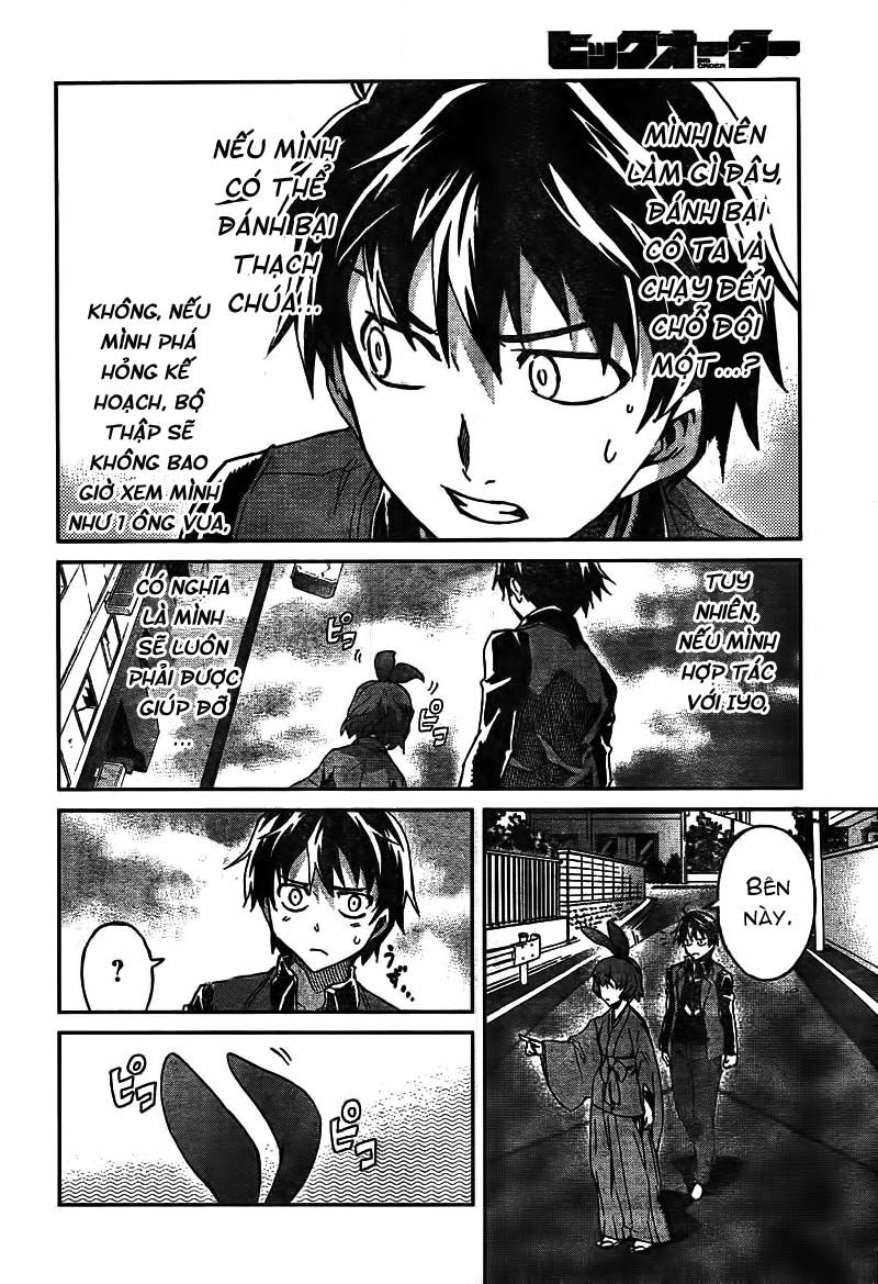 Big Order Chapter 6 - 19