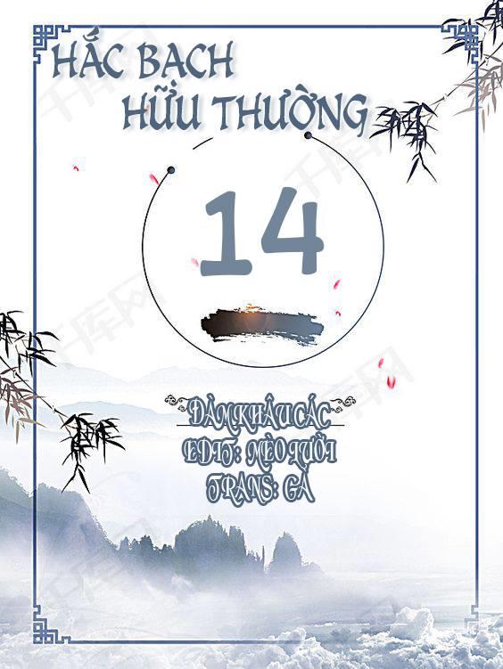 Hắc Bạch Hữu Thường Chapter 14 - 1