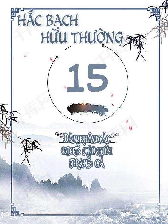 Hắc Bạch Hữu Thường Chapter 14 - 31