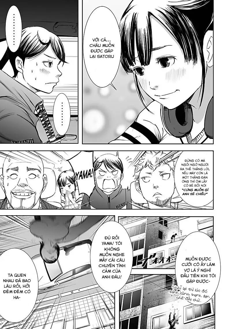 Kyou Mei Machi Chapter 11 - 13