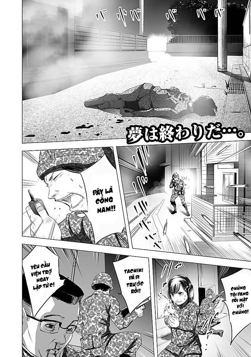 Kyou Mei Machi Chapter 13 - 3