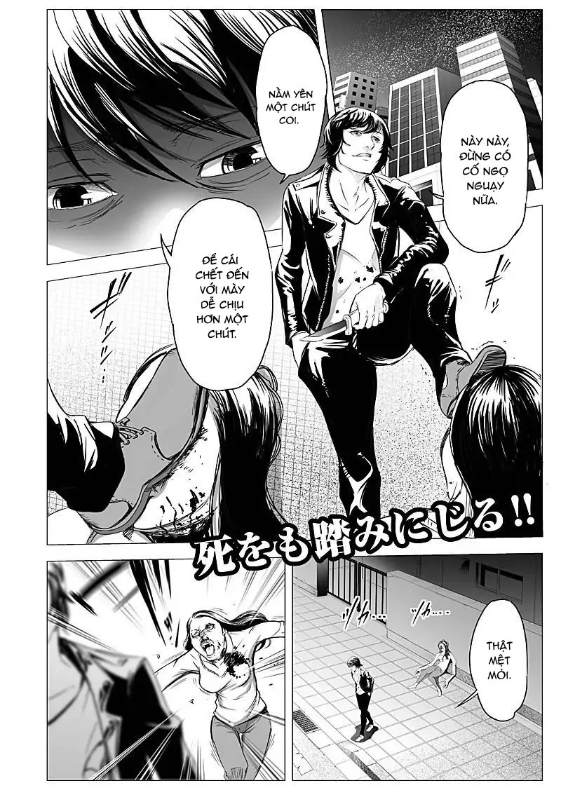 Kyou Mei Machi Chapter 16 - 3