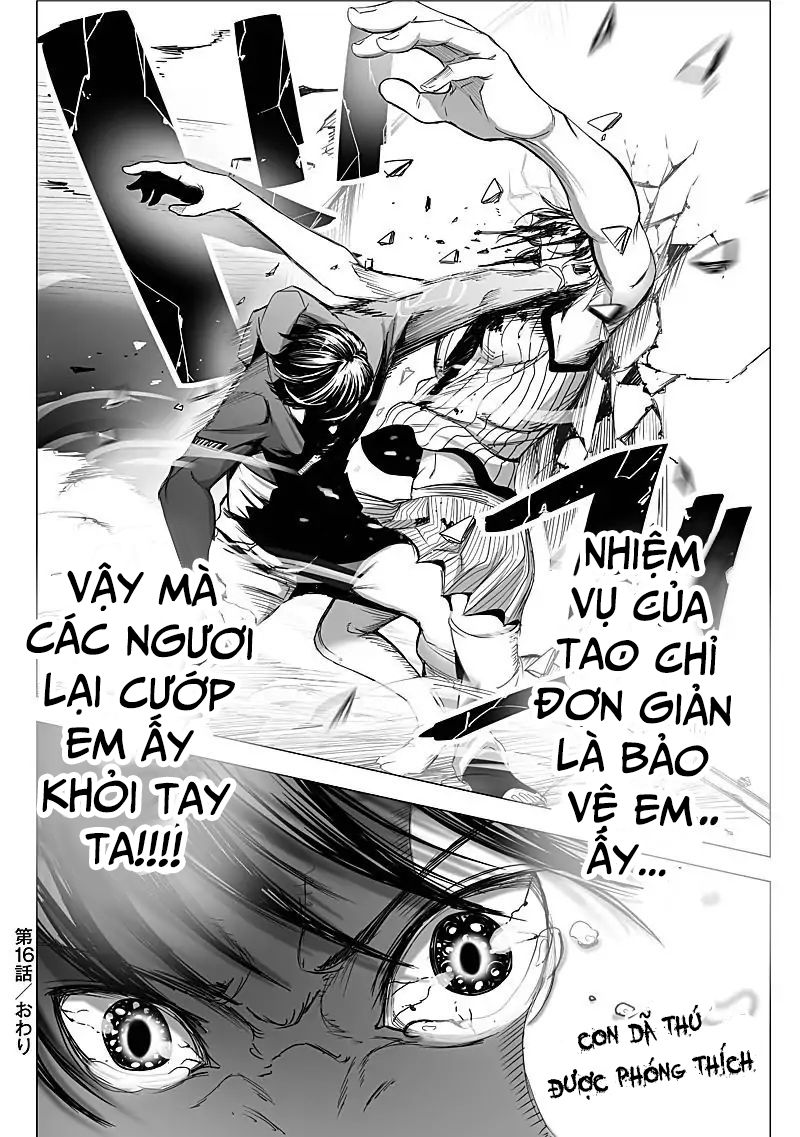 Kyou Mei Machi Chapter 16 - 21