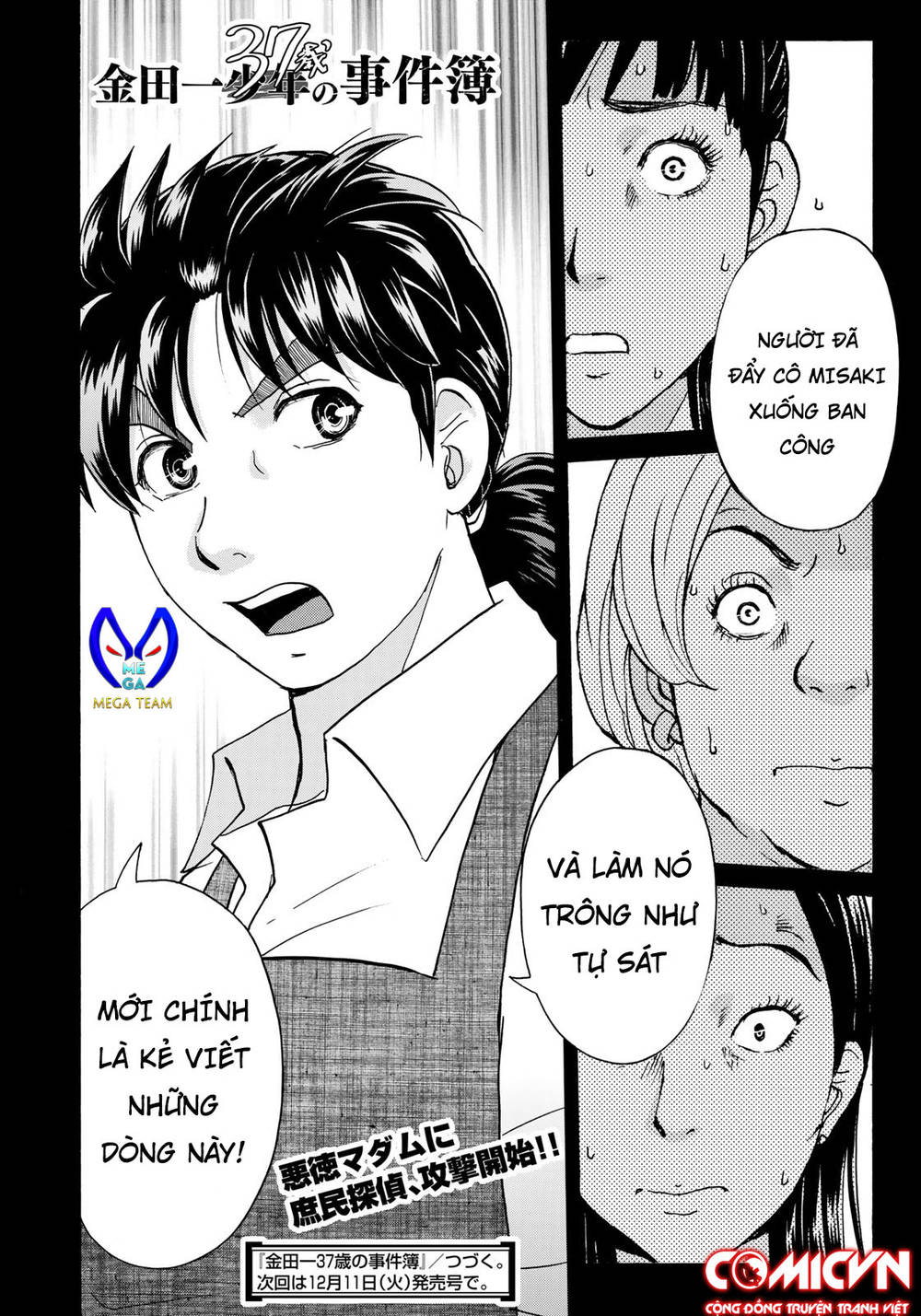 Những Vụ Án Của Kindaichi Ở Tuổi 37 Chapter 21 - 22