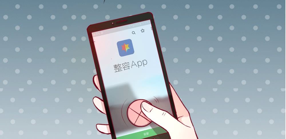 App Làm Đẹp: Phép Tắc Phản Công Của Xấu Nữ Chapter 3 - 30