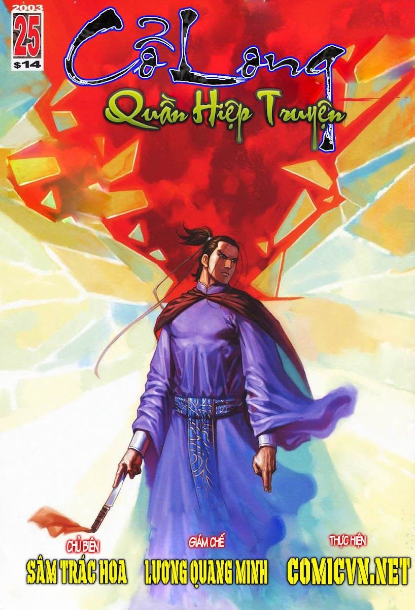 Cổ Long Quần Hiệp Truyện Chapter 25 - 1