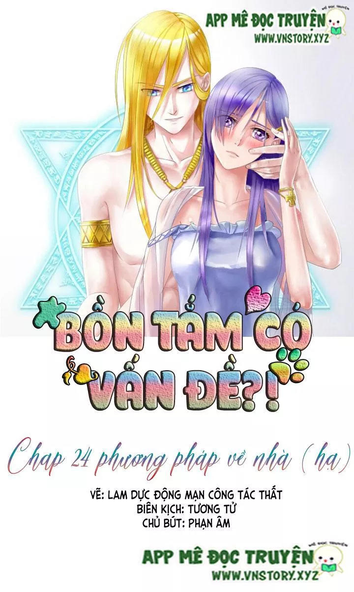 Bồn Tắm Có Vấn Đề? Chapter 24 - 1