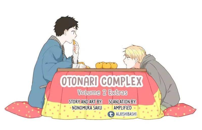 Otonari Complex Chapter 23.6 - 2