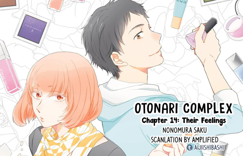 Otonari Complex Chapter 14 - 1