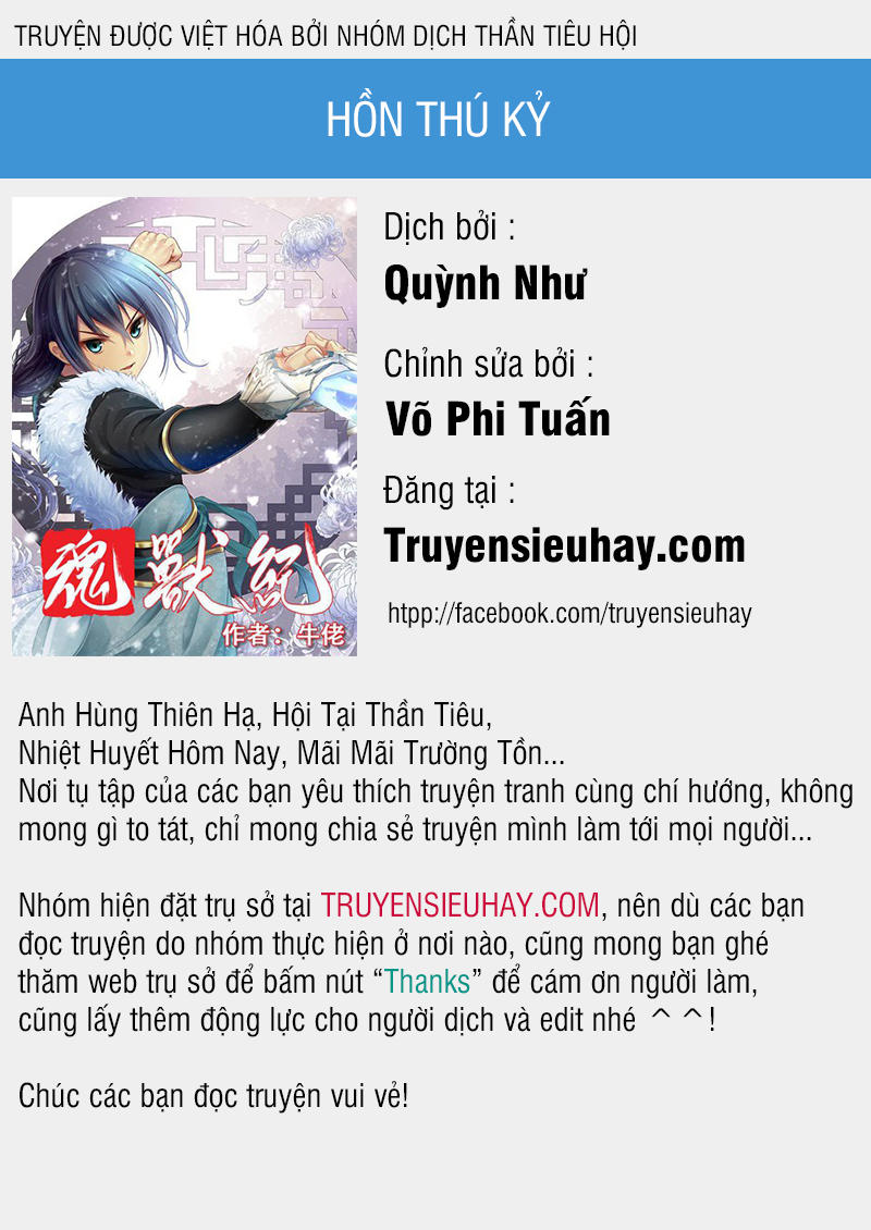 Hồn Thú Ký Chapter 17 - 1