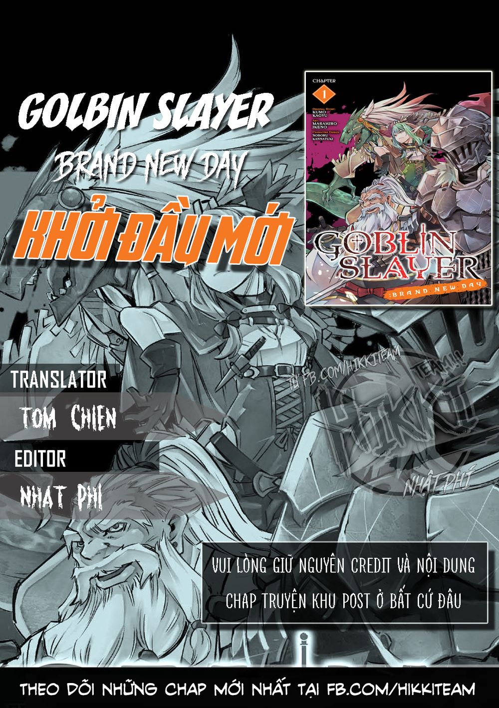 Goblin Slayer: Brand New Day Chapter 6.5 - 1