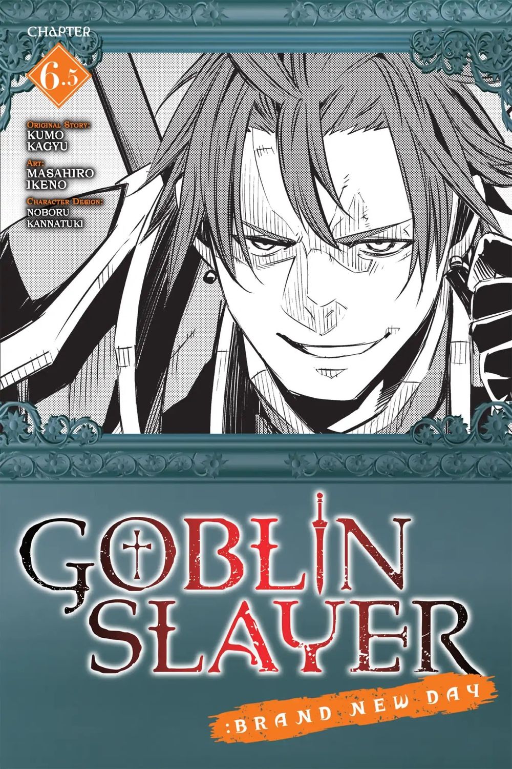 Goblin Slayer: Brand New Day Chapter 6.5 - 2