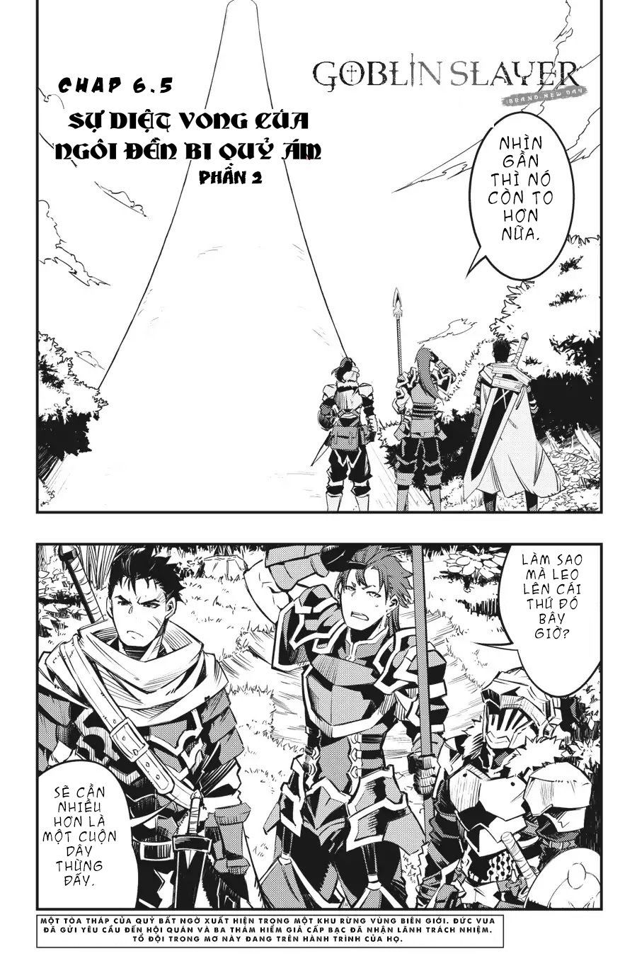 Goblin Slayer: Brand New Day Chapter 6.5 - 3