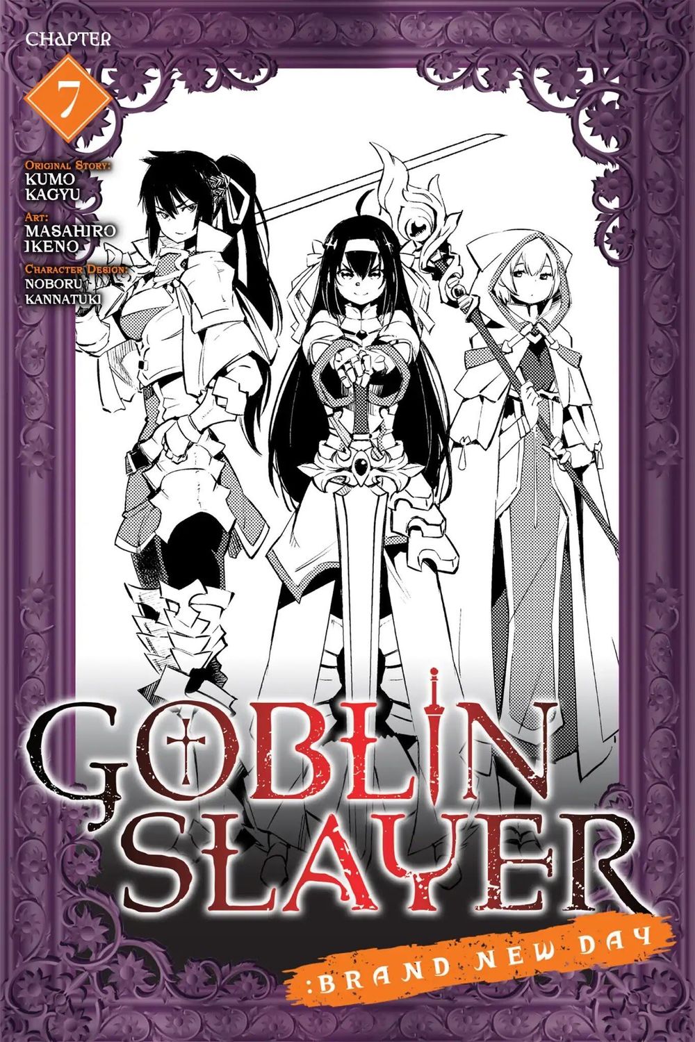 Goblin Slayer: Brand New Day Chapter 7 - 2