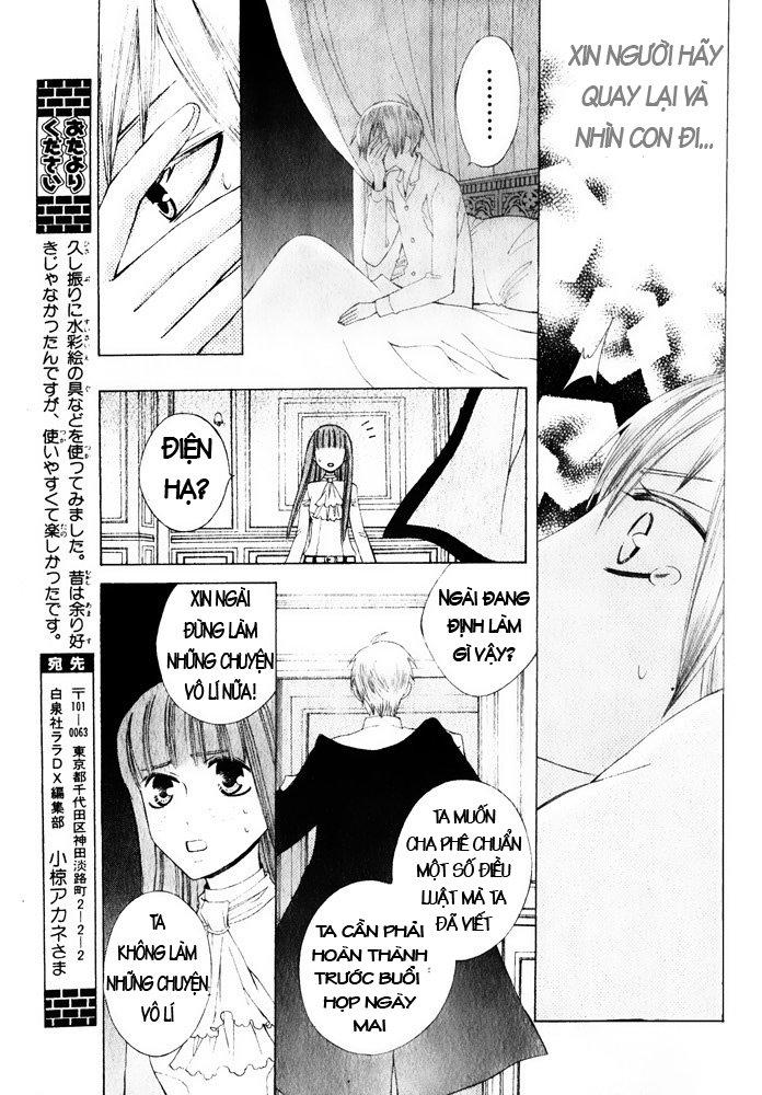 Zettai Heiwa Daisakusen Chapter 15 - 16