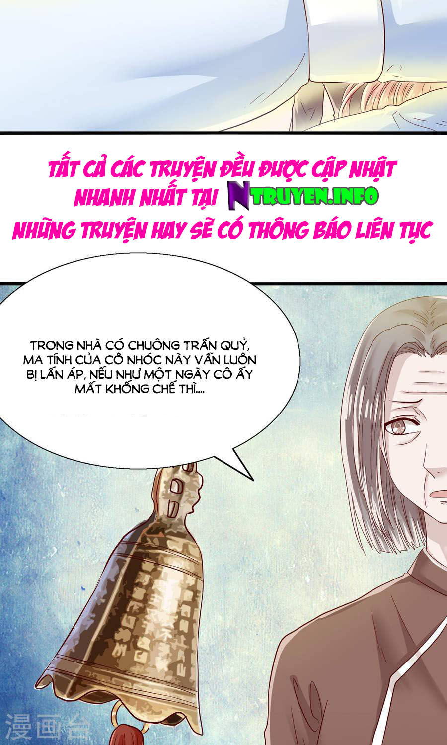 Tôi Bị Gấu Trúc Nhìn Trúng Rồi Chapter 13 - 18