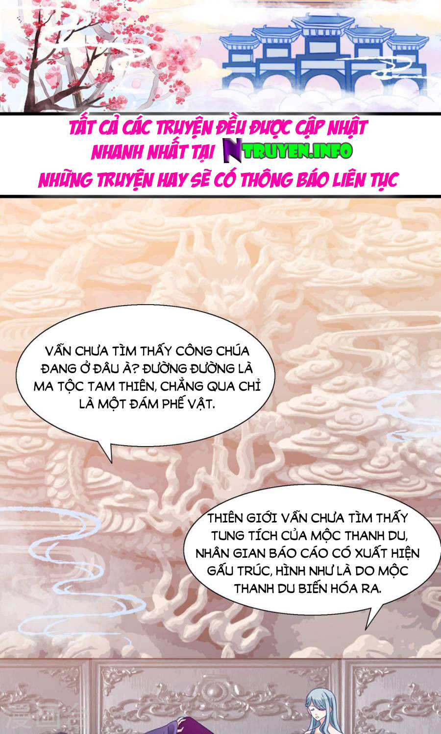 Tôi Bị Gấu Trúc Nhìn Trúng Rồi Chapter 7 - 22