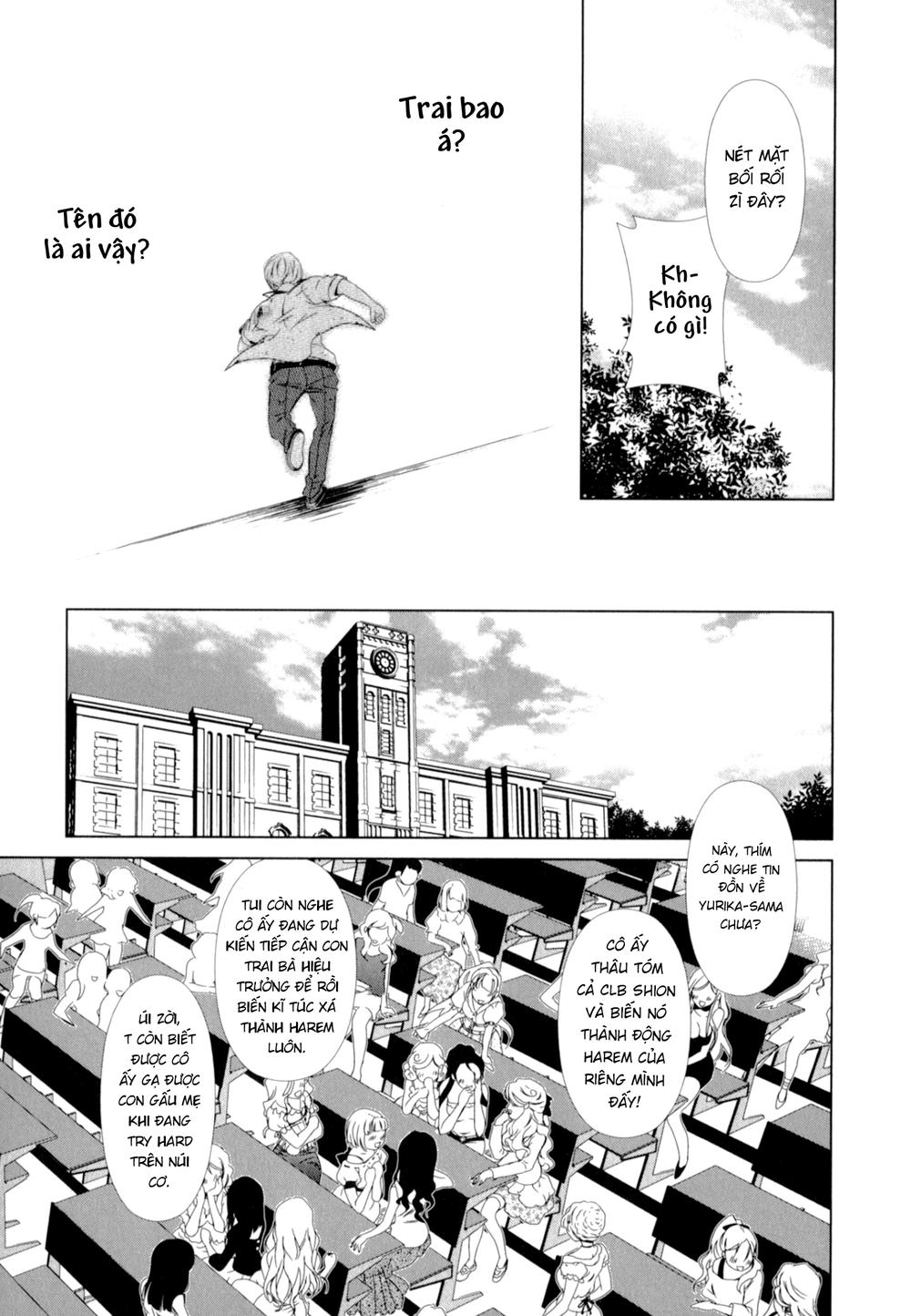 Yuricam Chapter 27 - 12