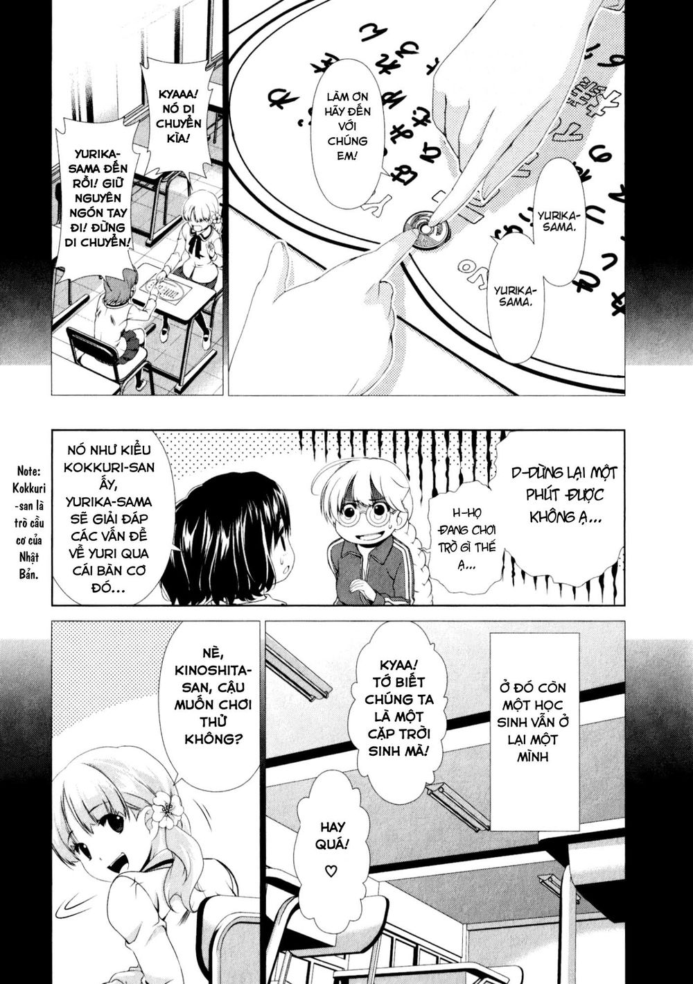 Yuricam Chapter 33 - 13