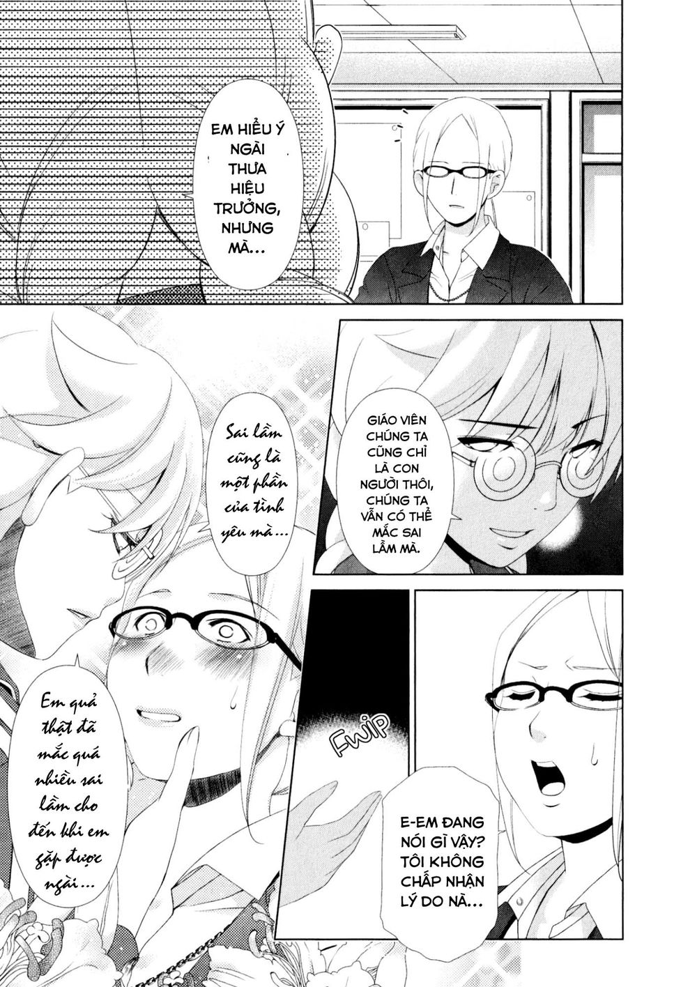 Yuricam Chapter 33 - 4