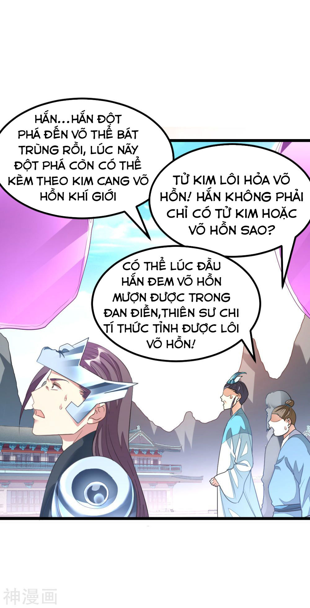 Cửu Dương Thần Vương Chapter 142 - 16