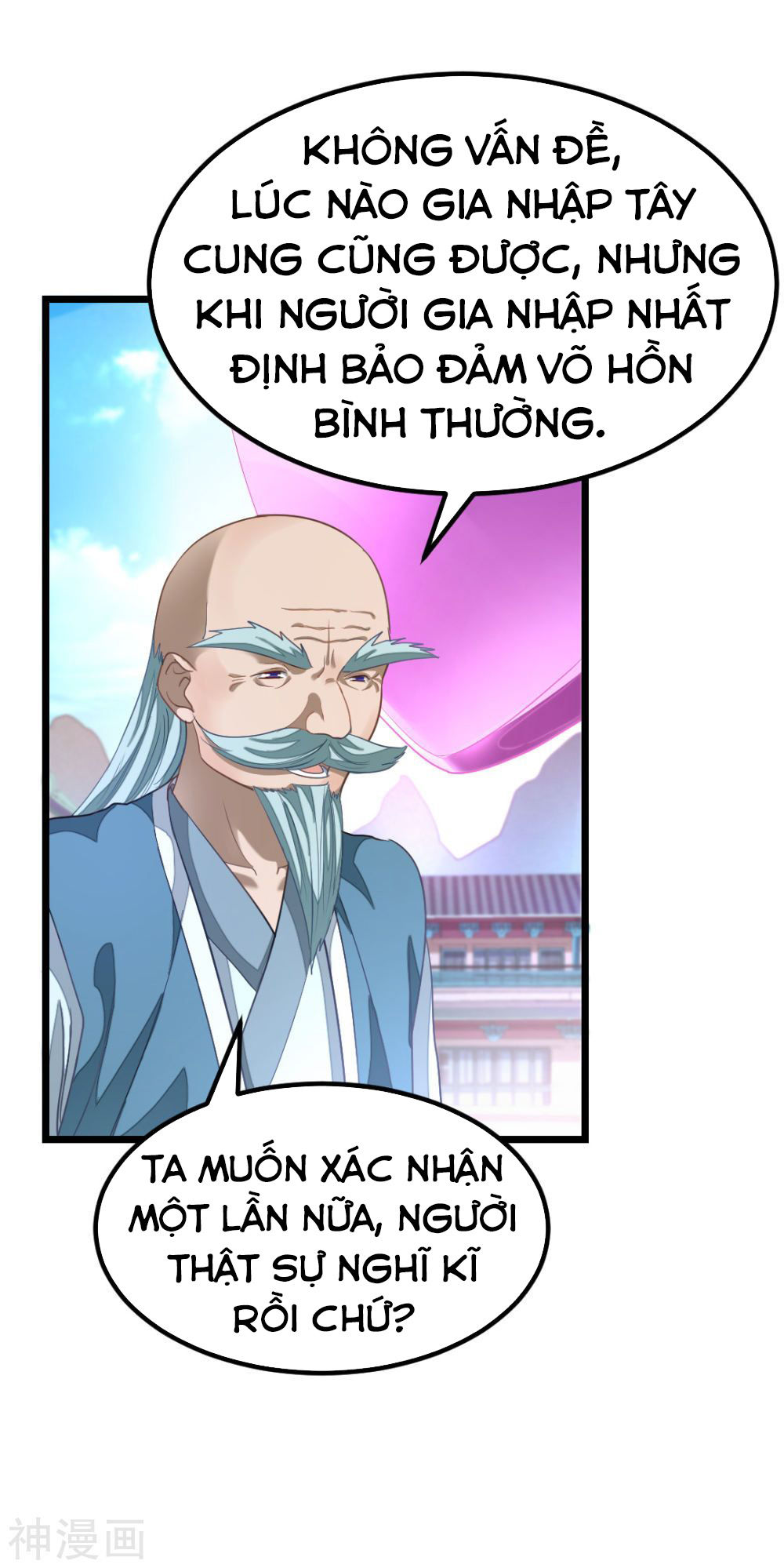 Cửu Dương Thần Vương Chapter 143 - 4