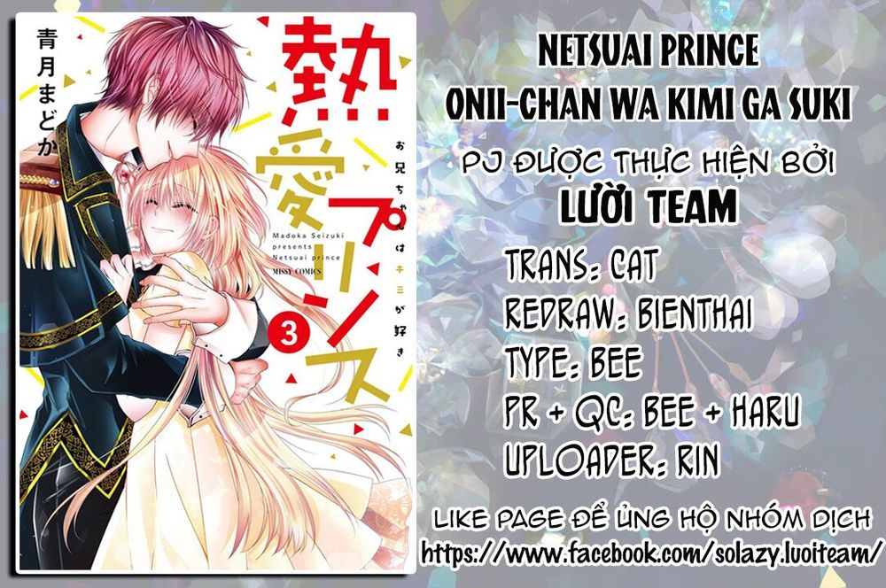 Netsuai Prince - Onii-Chan Wa Kimi Ga Suki Chapter 11 - 2