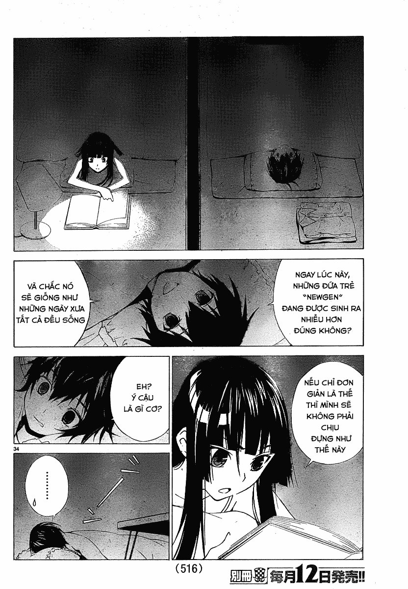 Sakura Morishige Chapter 1 - 37