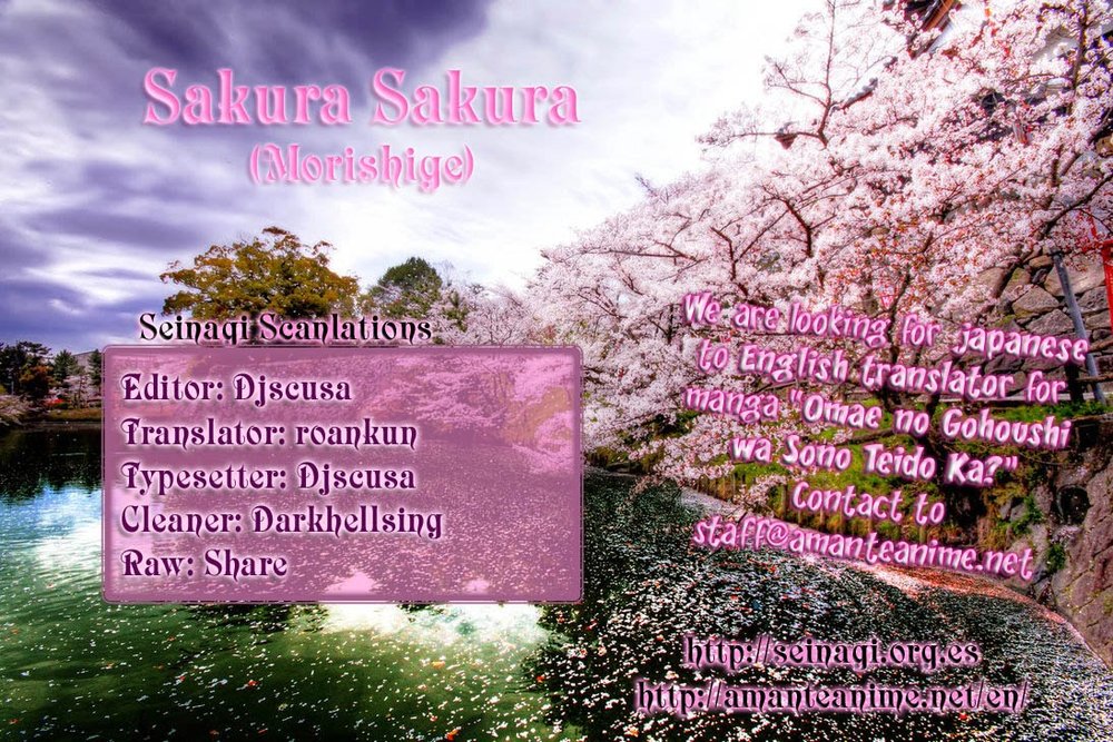 Sakura Morishige Chapter 11 - 1