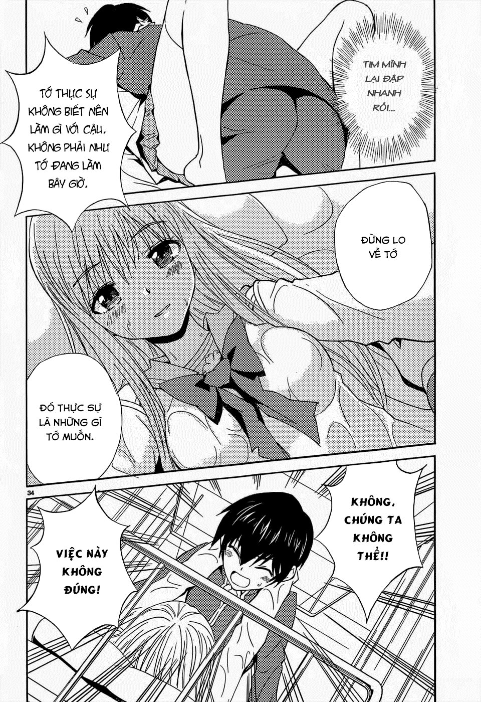 Sakura Morishige Chapter 14 - 35