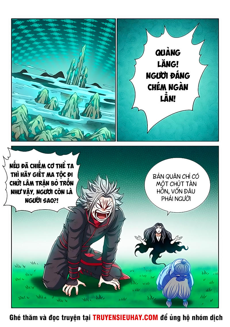 Ta Là Đại Thần Tiên Chapter 177 - 15