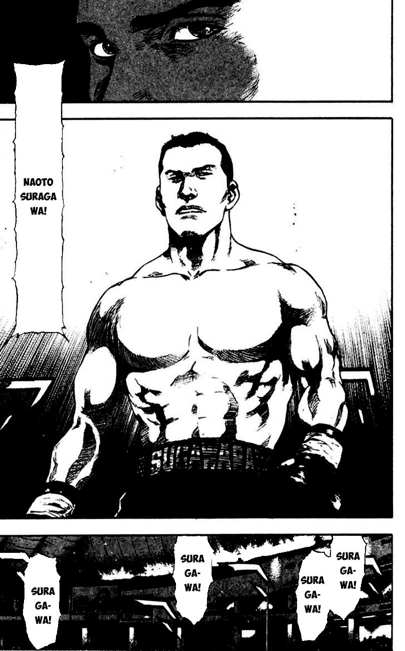 Shamo Chapter 88 - 18