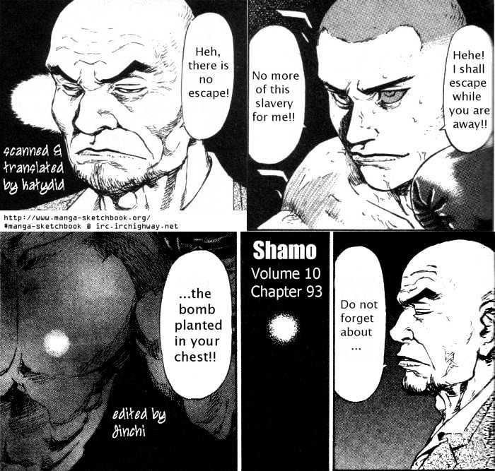 Shamo Chapter 93 - 22